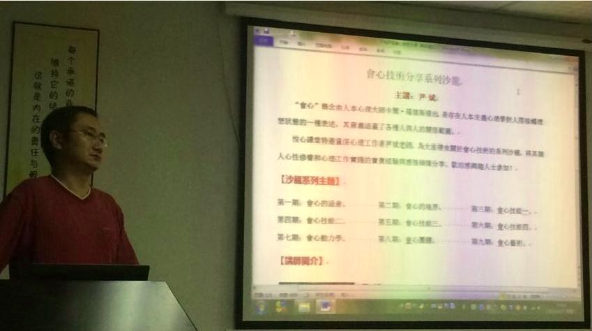 会心技术分享（5）
