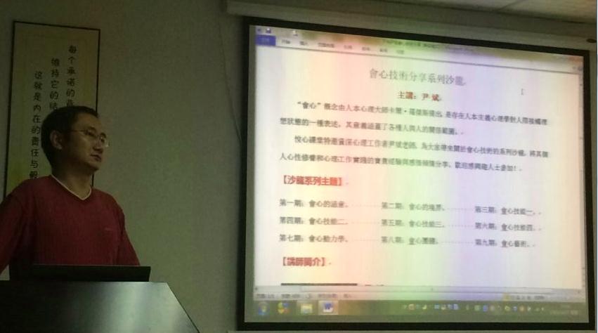 会心技术分享（2）