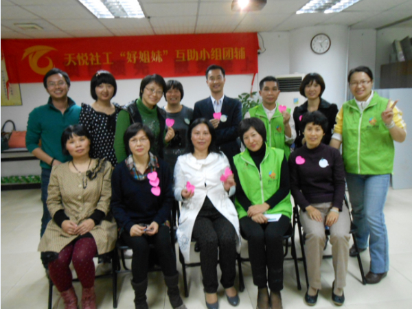 13.12.7好姐妹11.jpg