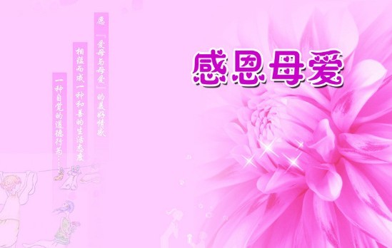 13.12.16好姐妹.jpg
