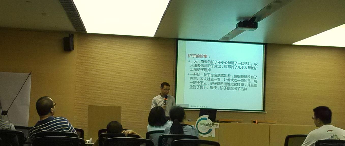在挫折中成长.jpg