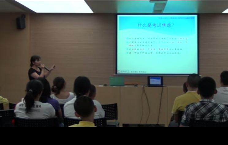 从容应对考试.jpg