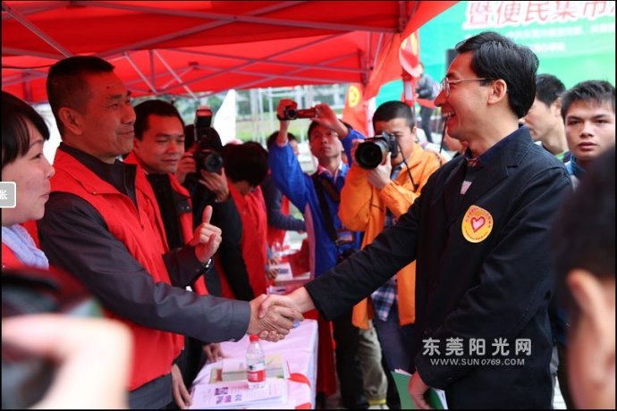 弘扬雷锋精神1.jpg