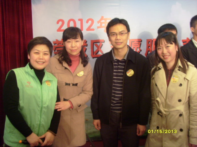 爱心汇集1.jpg