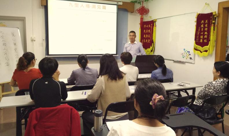 九型人格之洞见篇4.jpg