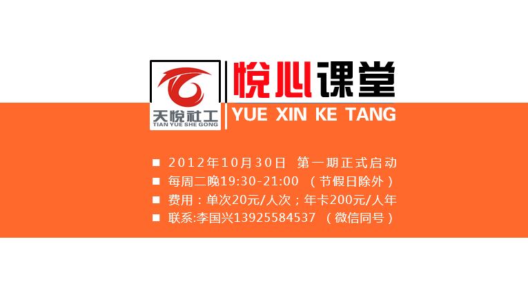 九型人格之洞见篇5.jpg