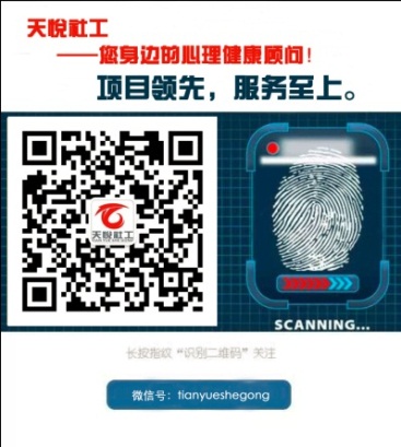 九型人格之洞见篇6.jpg